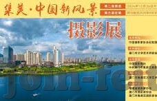 世界杯战力-世界杯战力，足球盛宴中的力量与策略