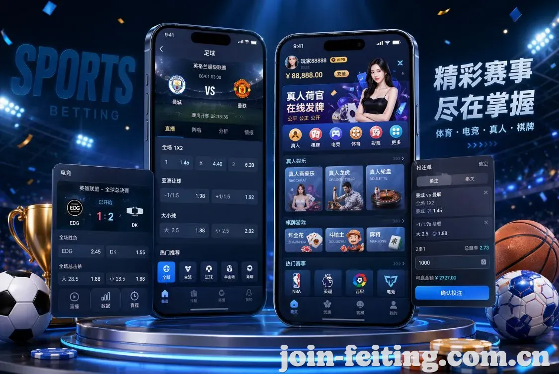 幸运飞艇 App